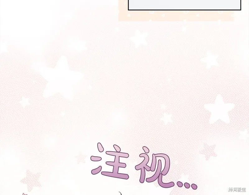 第3季3话 第31页