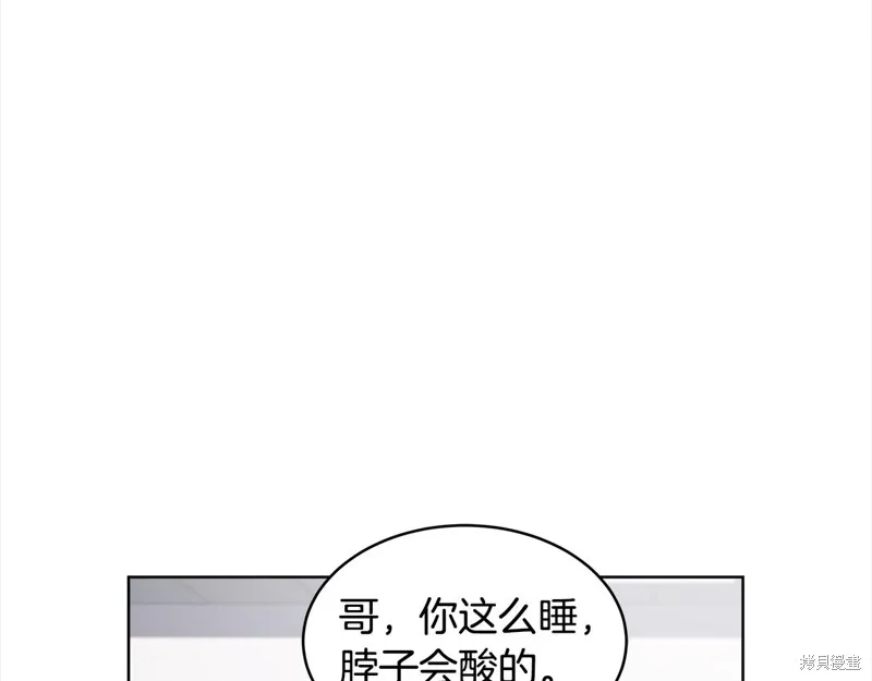 第3季3话 第35页