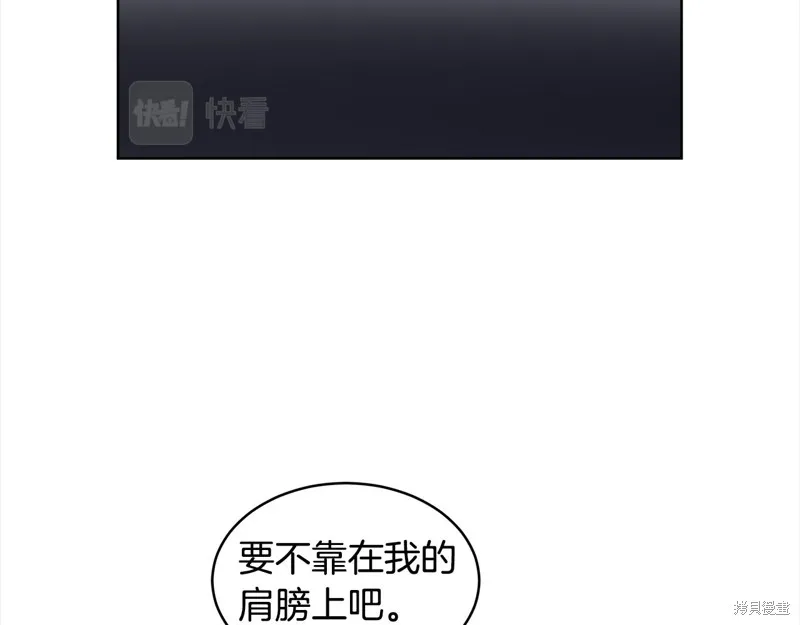 第3季3话 第37页