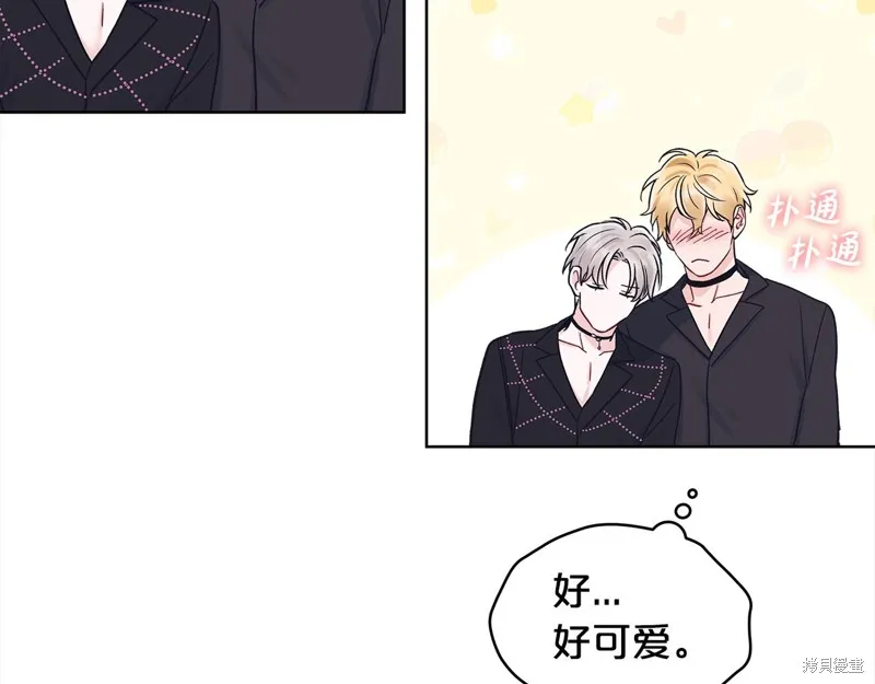 第3季3话 第41页