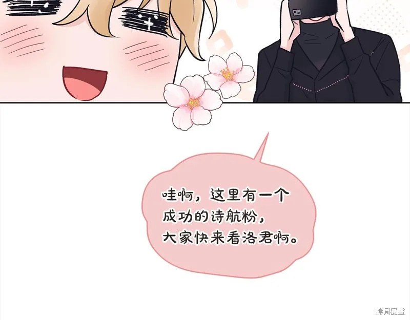 第3季3话 第44页