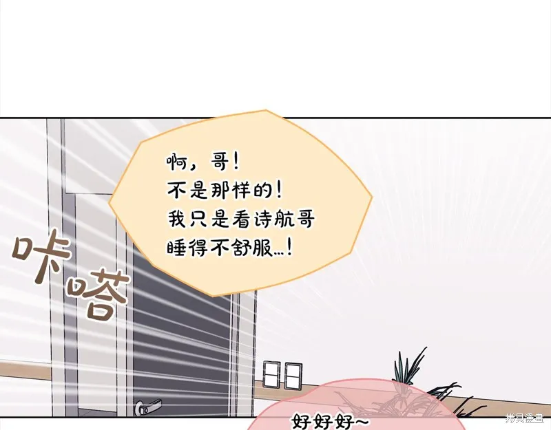 第3季3话 第45页