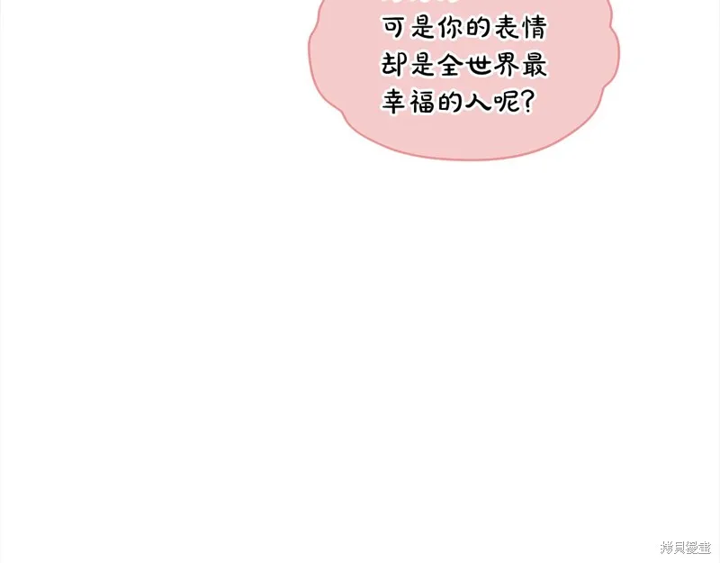 第3季3话 第46页