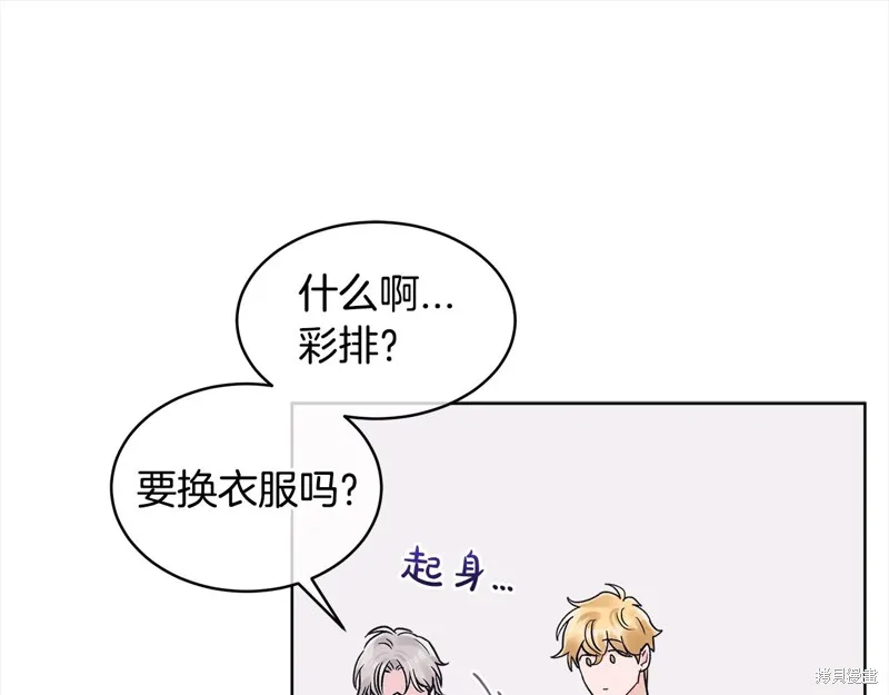 第3季3话 第52页