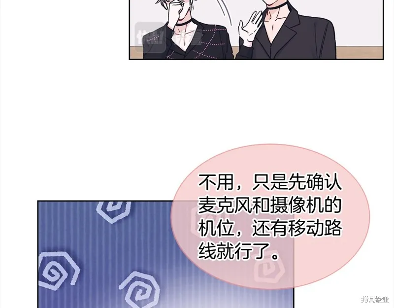 第3季3话 第53页