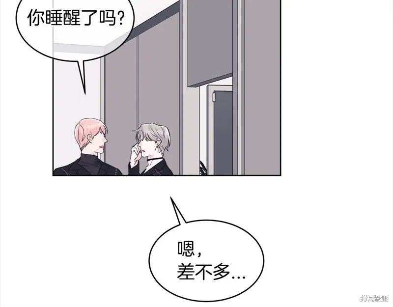第3季3话 第56页