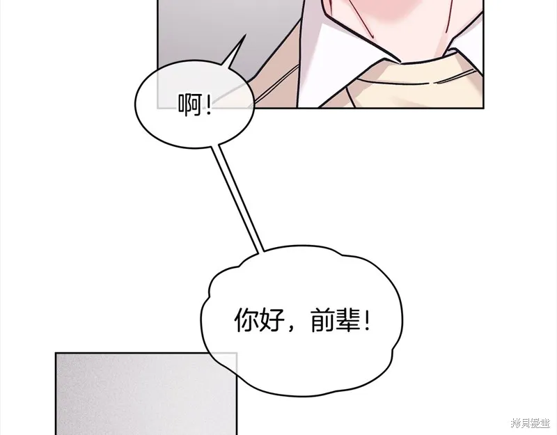 第3季3话 第58页