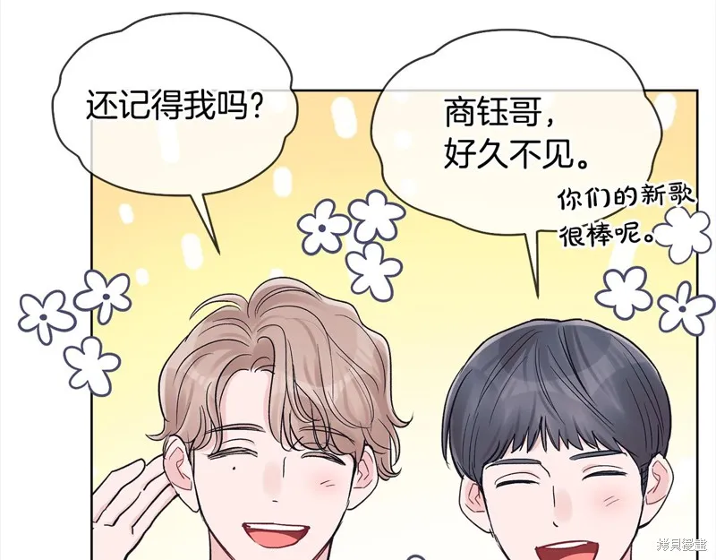 第3季3话 第61页