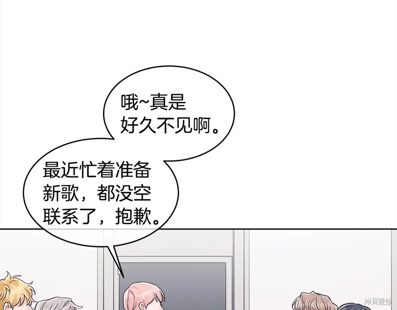 第3季3话 第63页