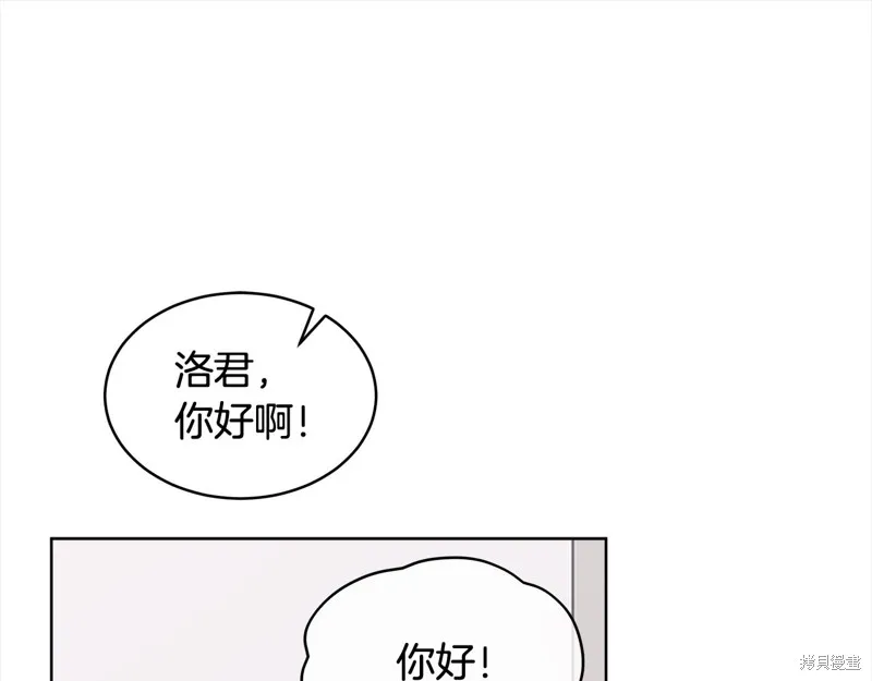 第3季3话 第65页