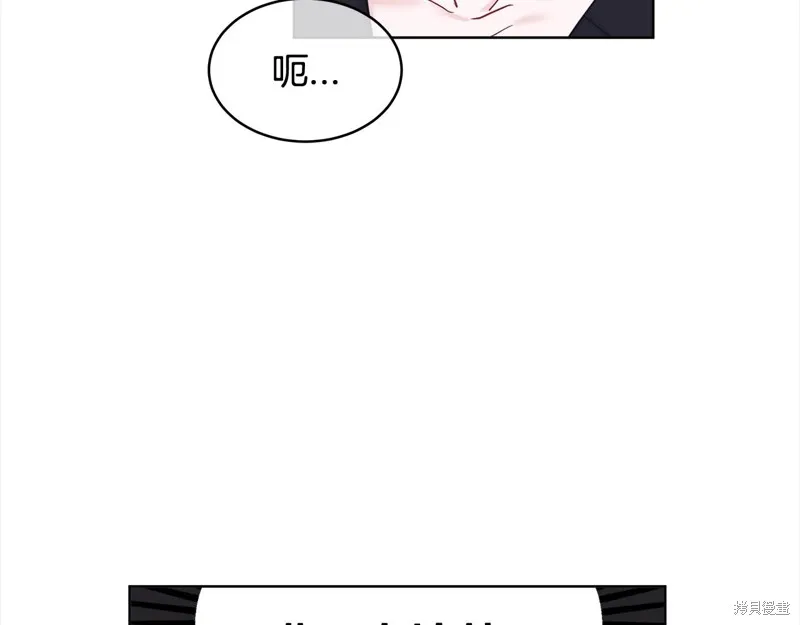 第3季3话 第69页