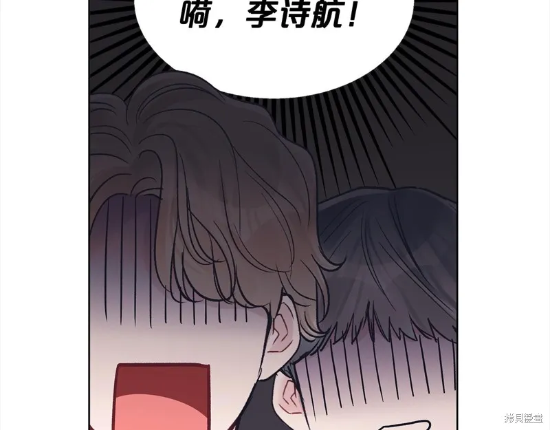 第3季3话 第70页