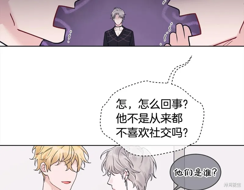 第3季3话 第73页