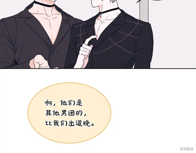 第3季3话 第74页