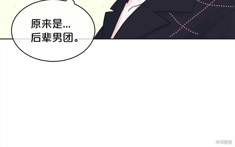 第3季3话 第77页