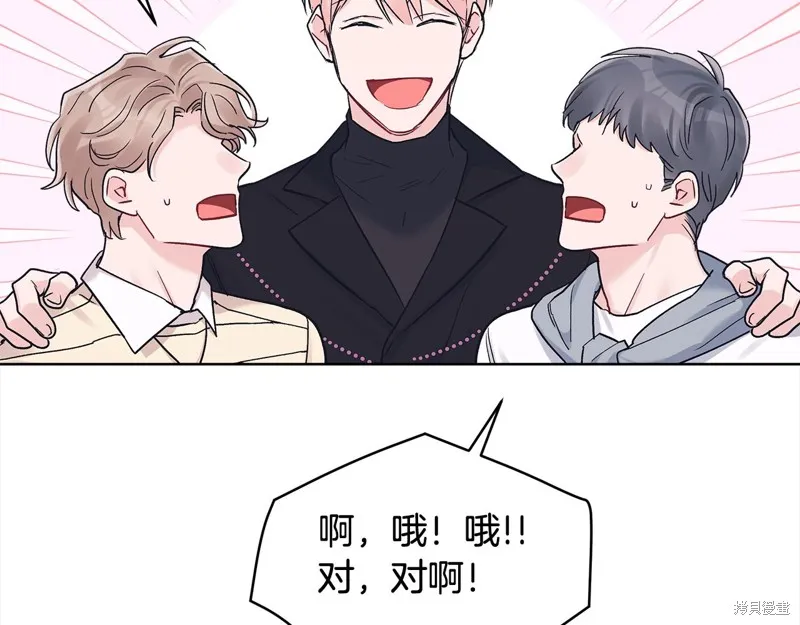 第3季3话 第79页