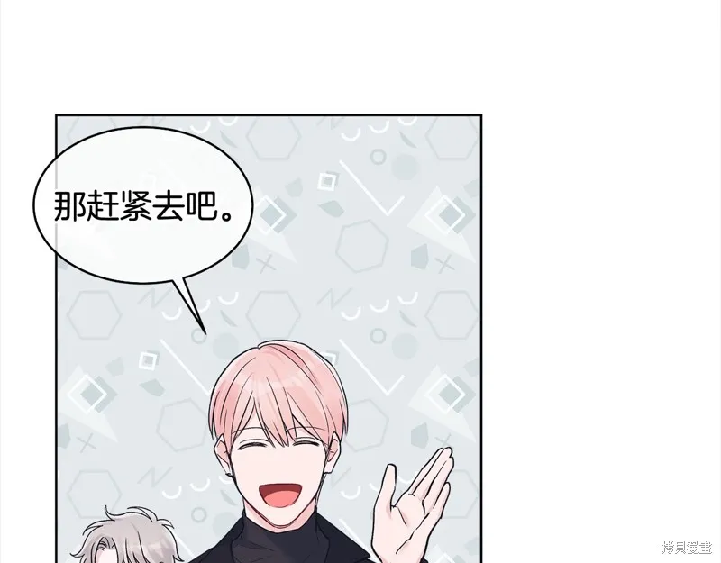第3季3话 第81页