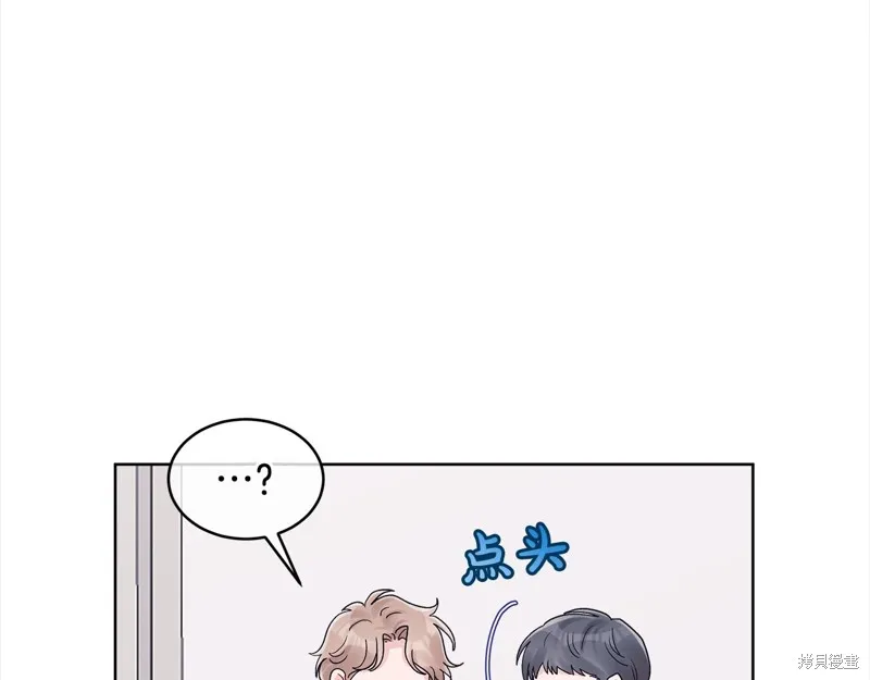 第3季3话 第86页