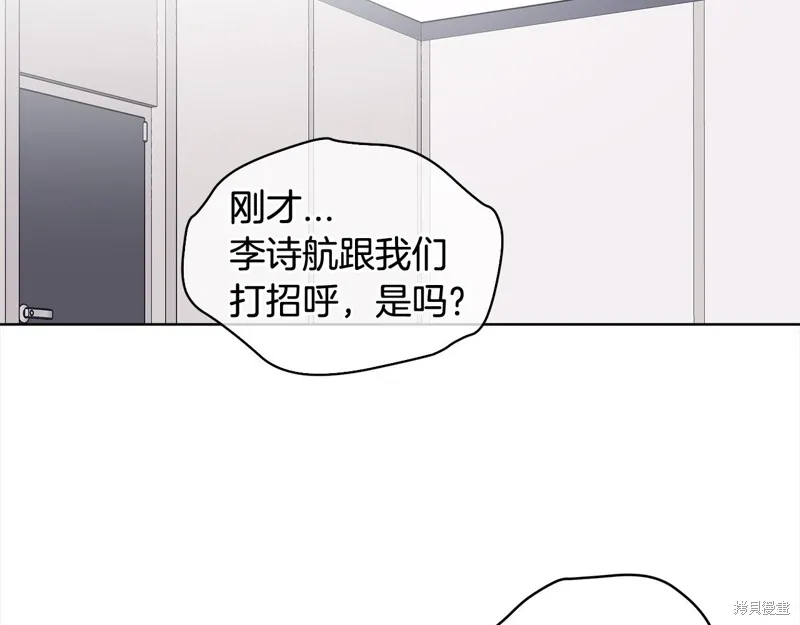 第3季3话 第88页