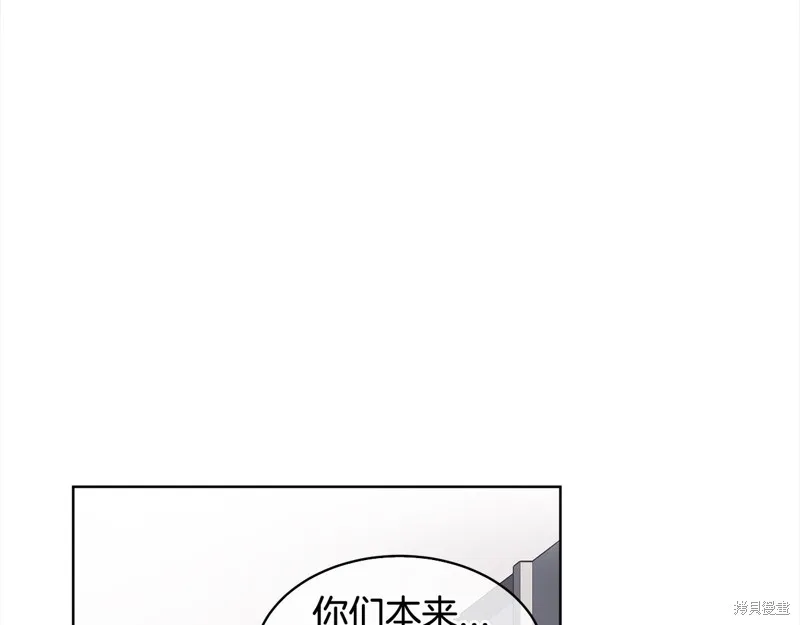 第3季3话 第95页