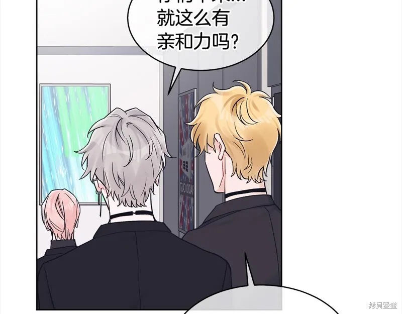 第3季3话 第96页