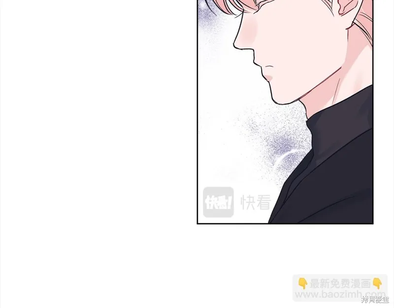 第3季3话 第99页