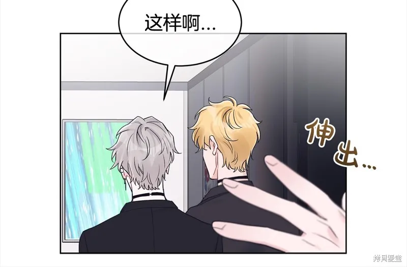 第3季3话 第102页