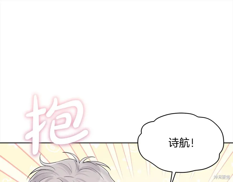 第3季3话 第103页
