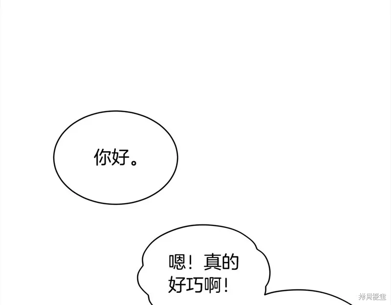 第3季3话 第105页