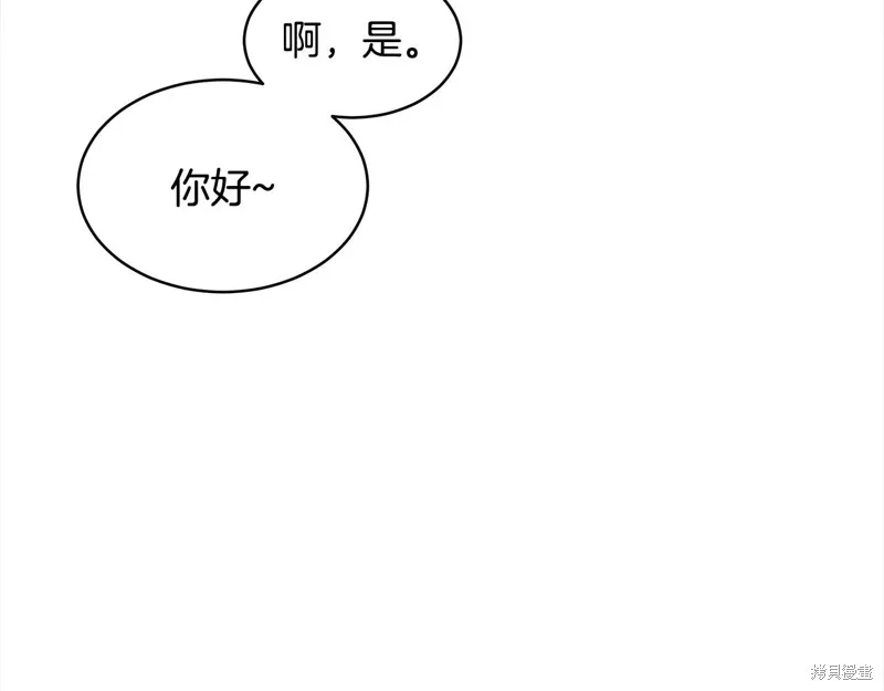 第3季3话 第107页