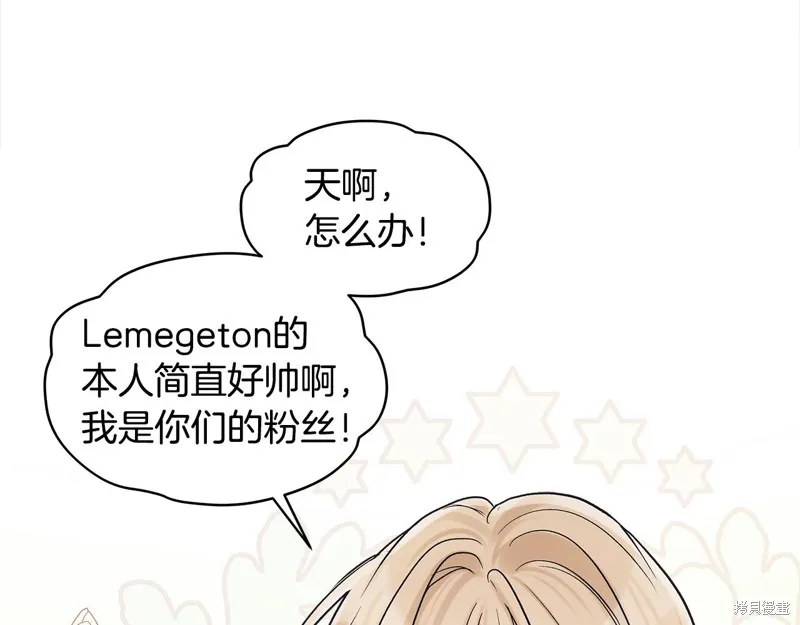 第3季3话 第108页