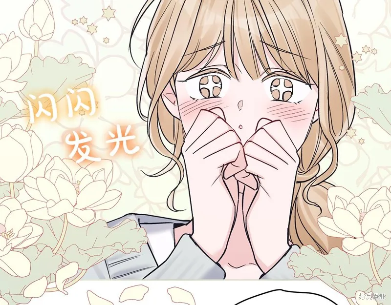 第3季3话 第109页