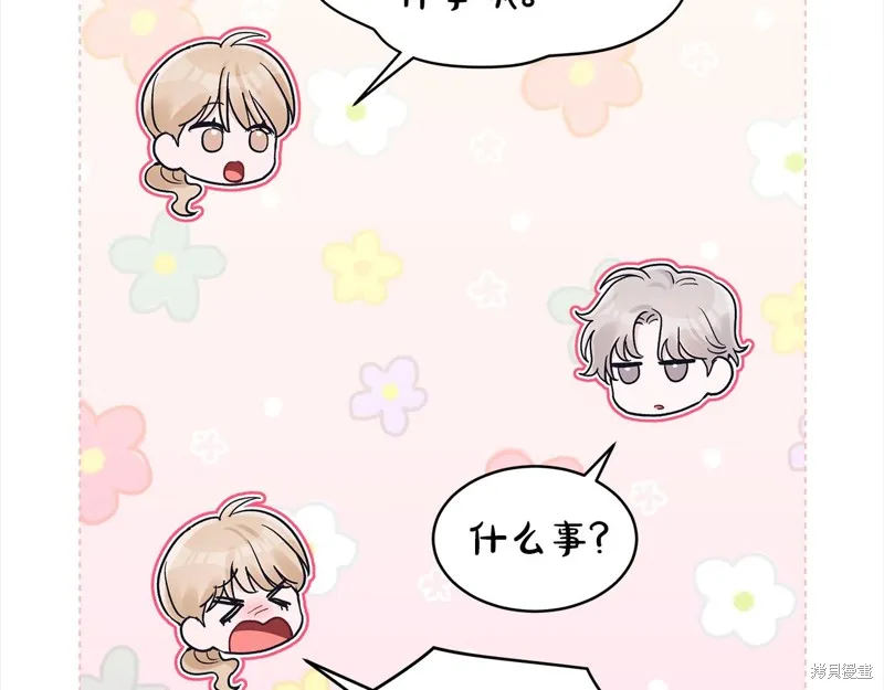 第3季3话 第112页