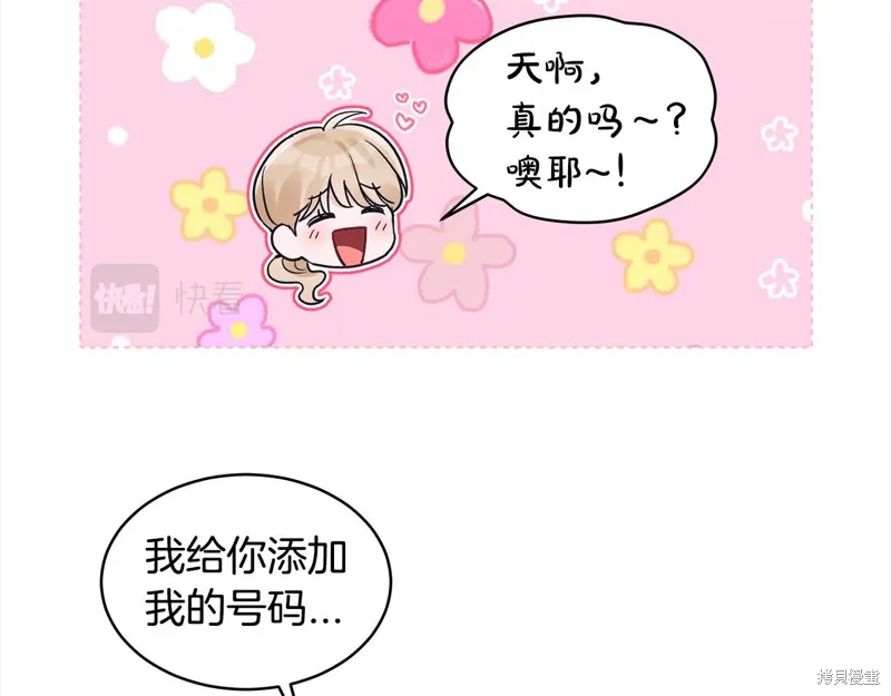 第3季3话 第114页