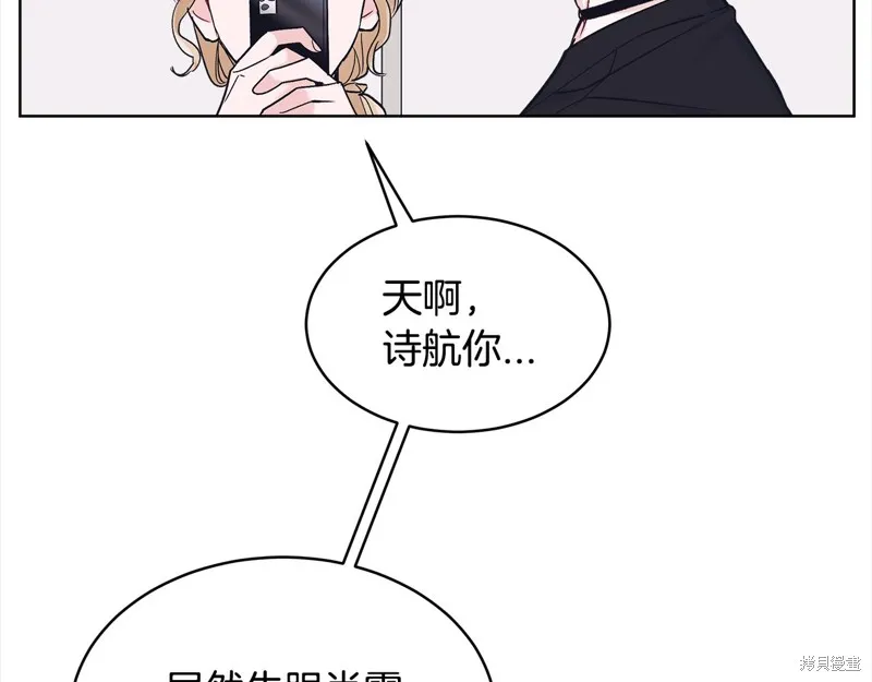 第3季3话 第118页