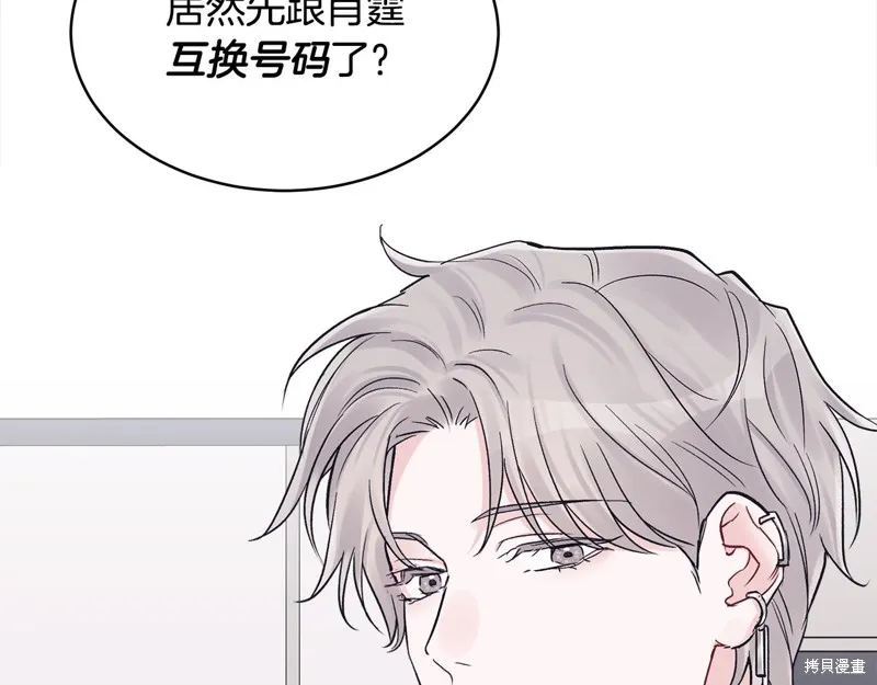第3季3话 第119页