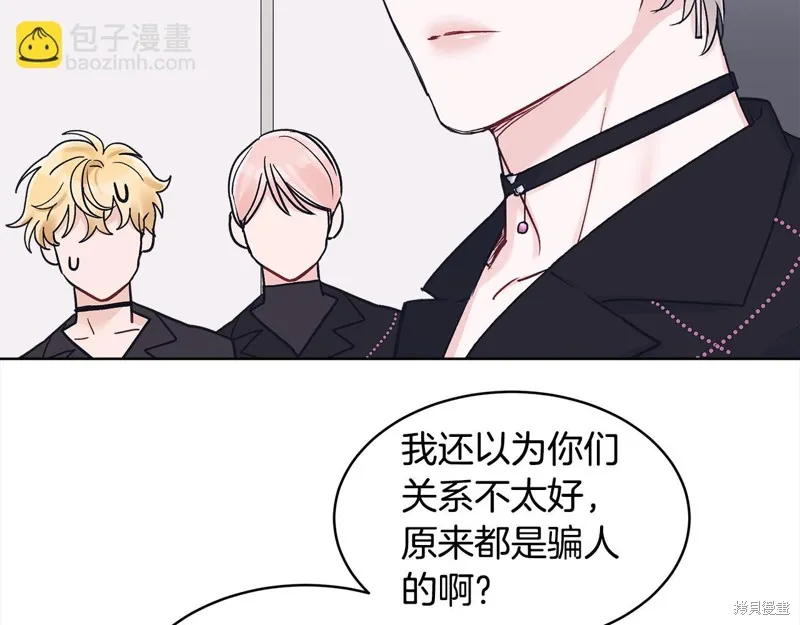 第3季3话 第120页