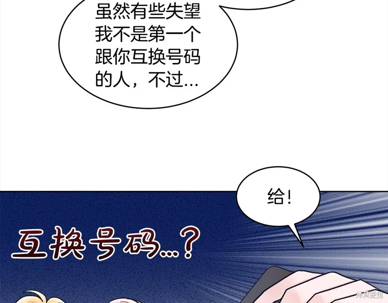 第3季3话 第121页