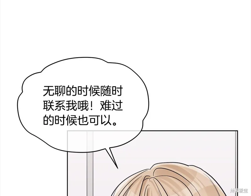第3季3话 第123页