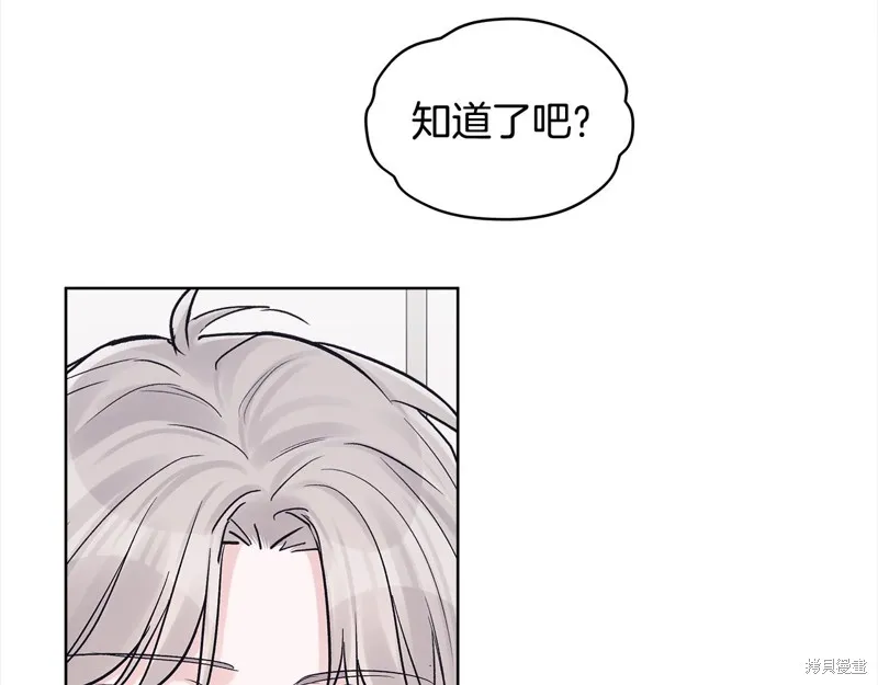 第3季3话 第125页