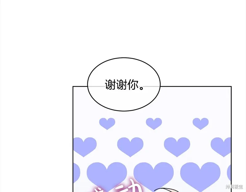 第3季3话 第127页