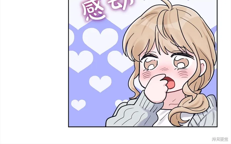 第3季3话 第128页