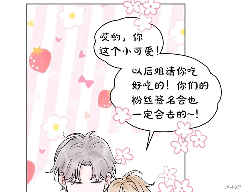 第3季3话 第130页
