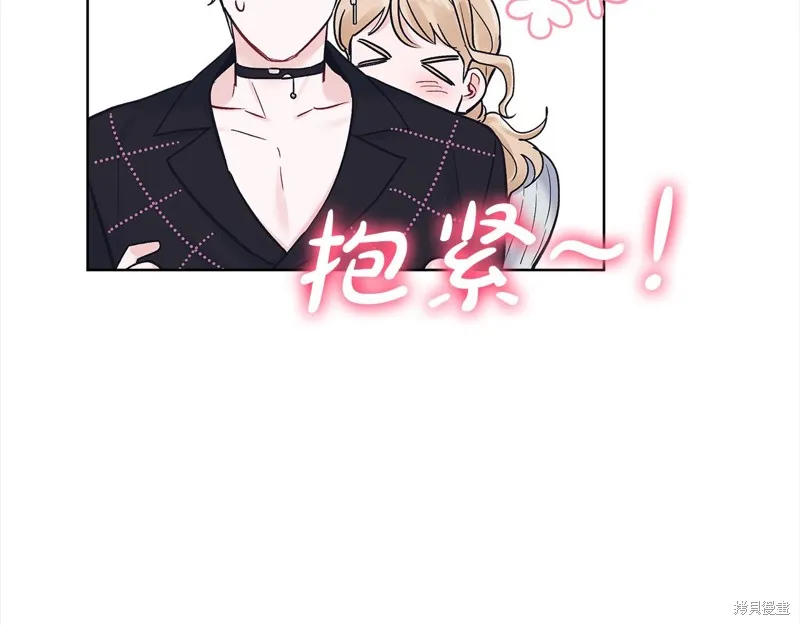 第3季3话 第131页