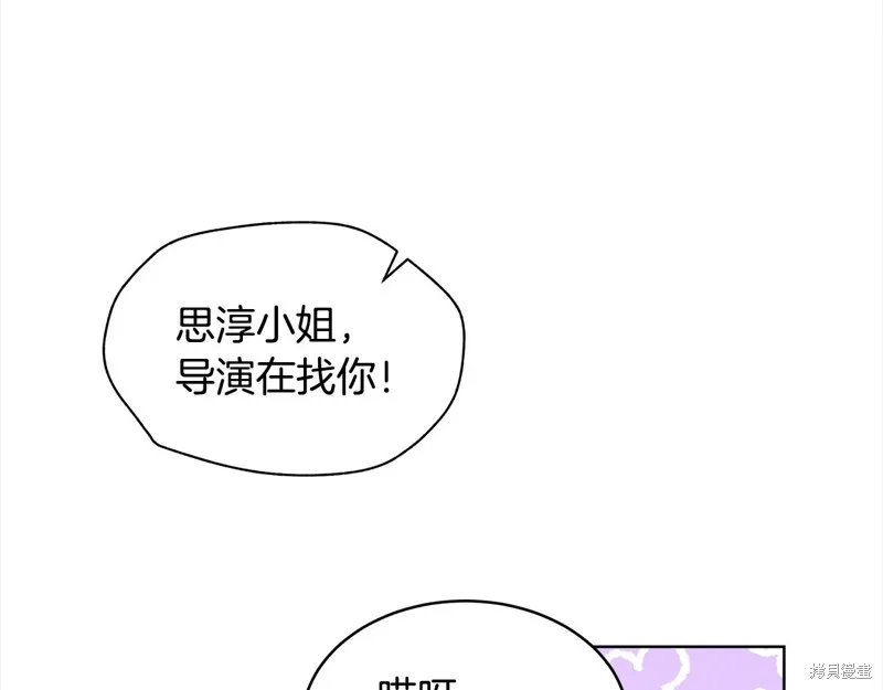 第3季3话 第132页