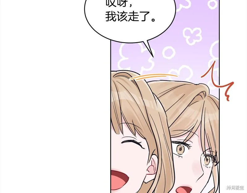第3季3话 第133页