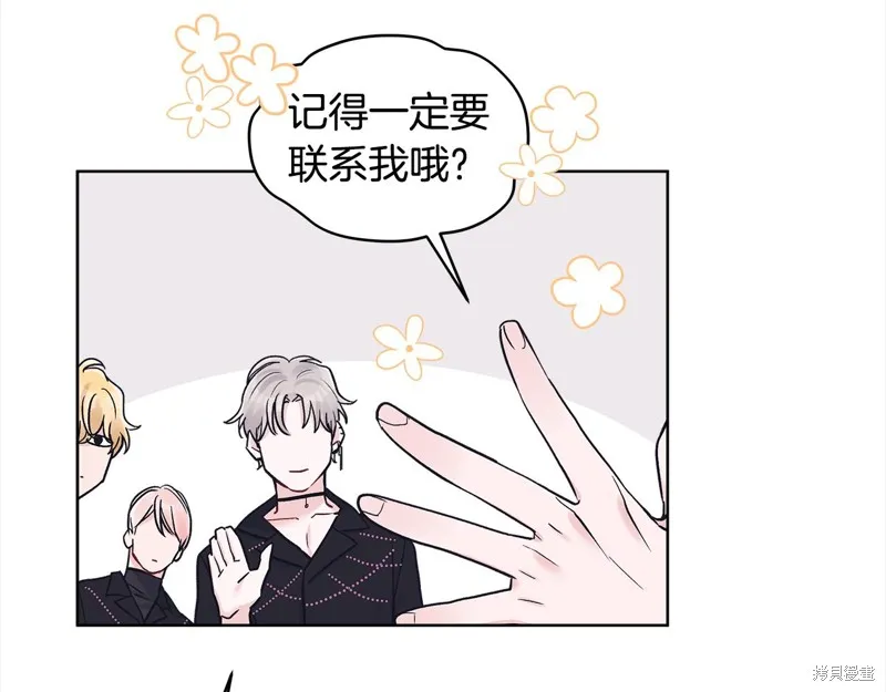 第3季3话 第135页