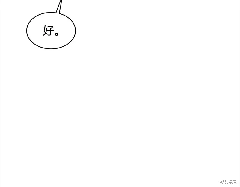 第3季3话 第136页