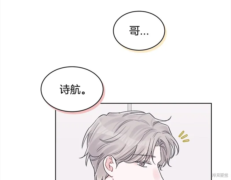第3季3话 第137页