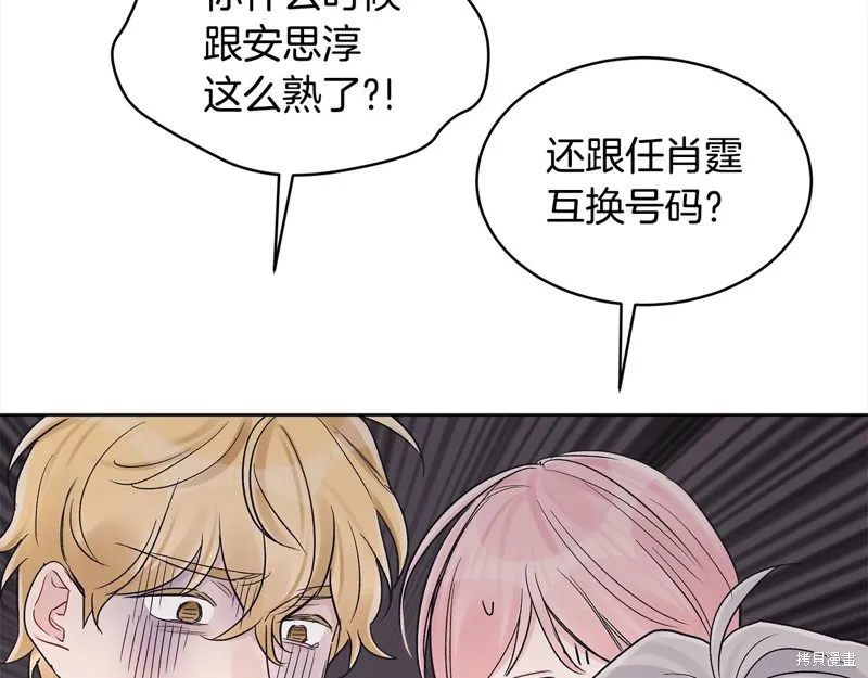 第3季3话 第140页